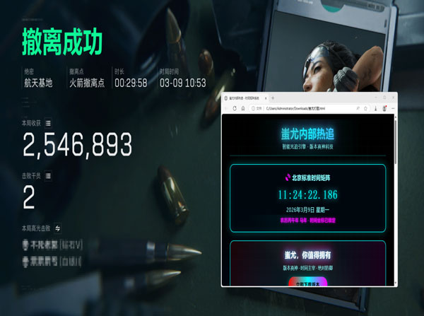 三角洲辅助网靠谱吗软件效果